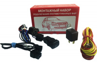 Монтажный набор подключения ПТФ 2110-2112