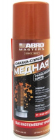 Смазка медная высокотемператур ABRO 200мл 