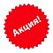 Акция